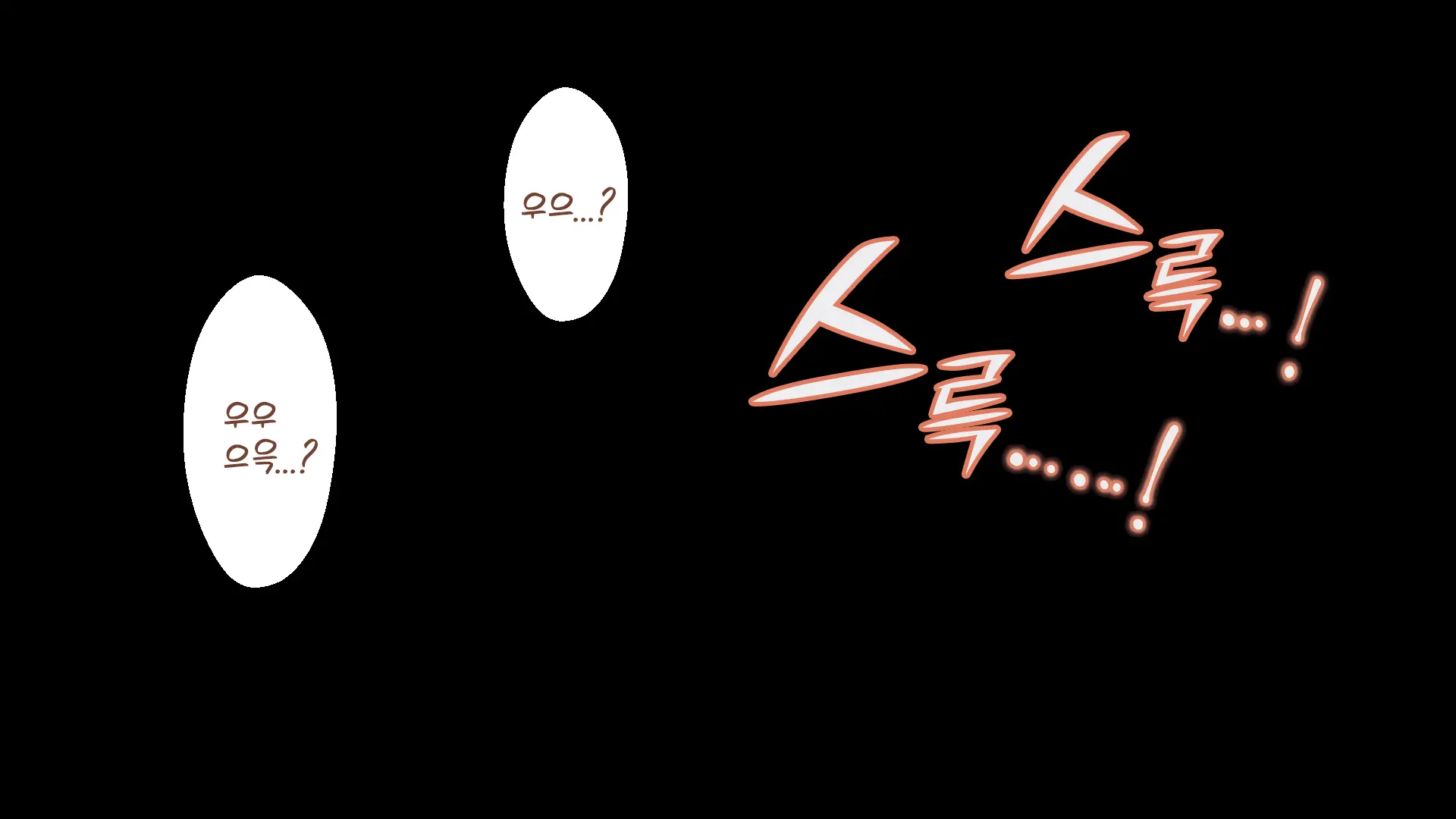 Nee-Chan-Tachi Ni Taberareru!!? | 누나들한테 먹혀버렷!!?